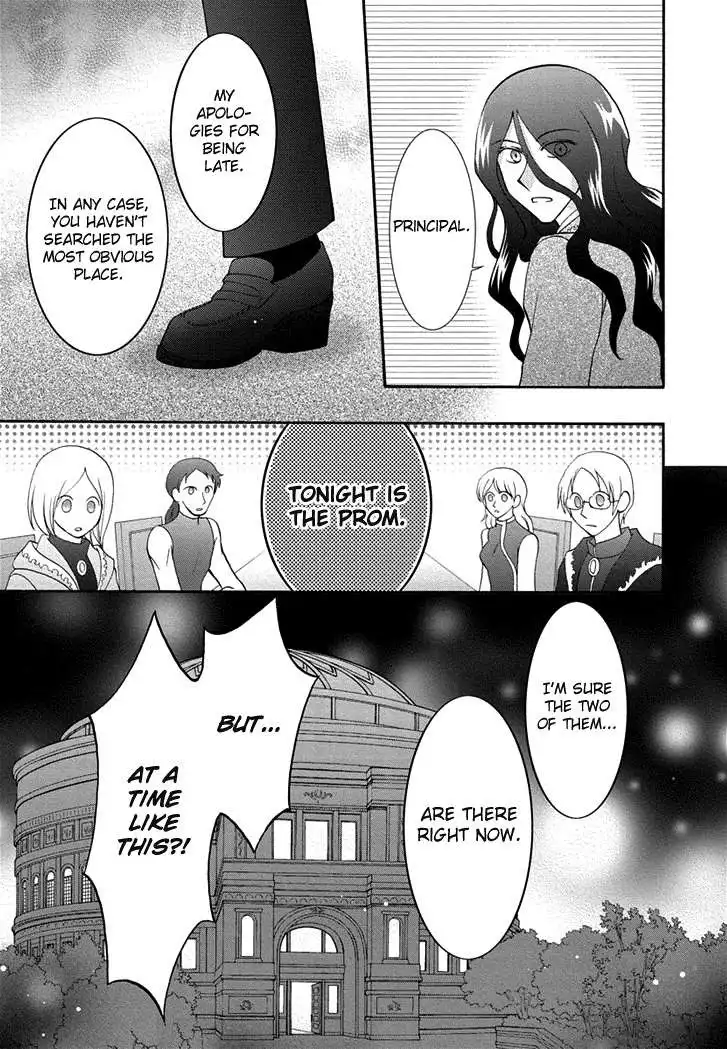 Virgin Ripper Chapter 24 5